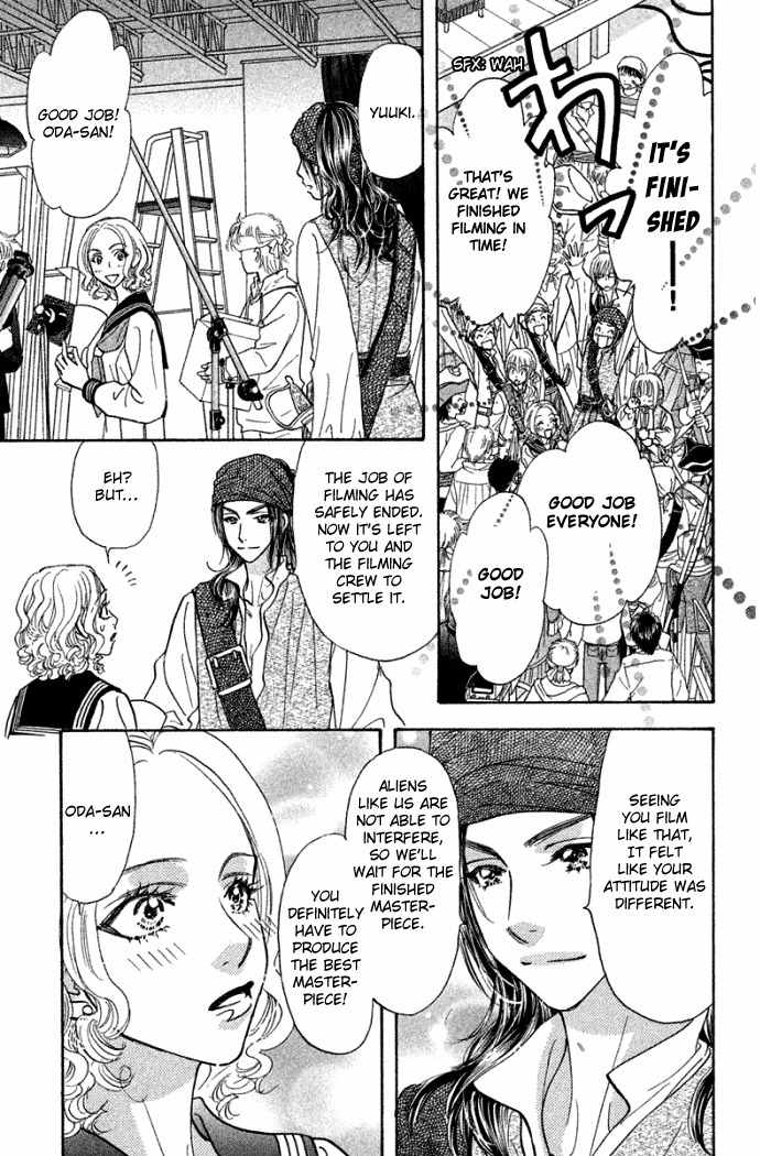 Gokuraku Seishun Hockey Bu Chapter 39 page 43 - Chapter 39: Izumi's Movie Clip