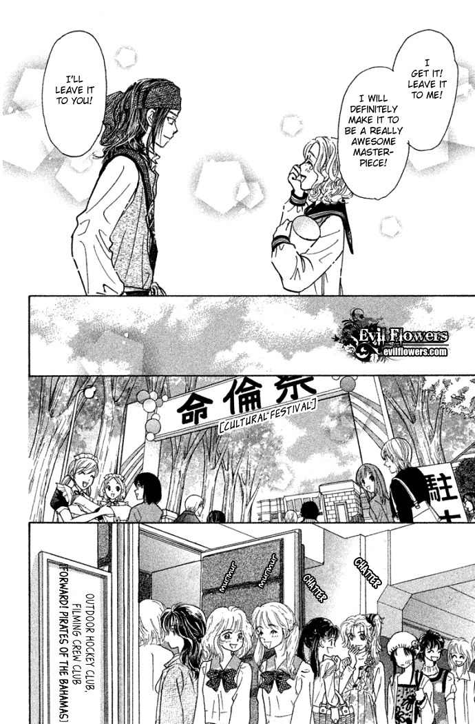 Gokuraku Seishun Hockey Bu Chapter 39 page 44 - Chapter 39: Izumi's Movie Clip