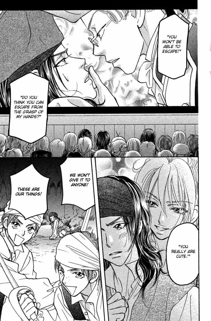 Gokuraku Seishun Hockey Bu Chapter 39 page 45 - Chapter 39: Izumi's Movie Clip
