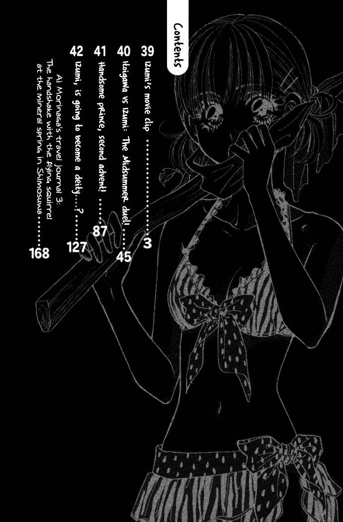 Gokuraku Seishun Hockey Bu Chapter 39 page 6 - Chapter 39: Izumi's Movie Clip