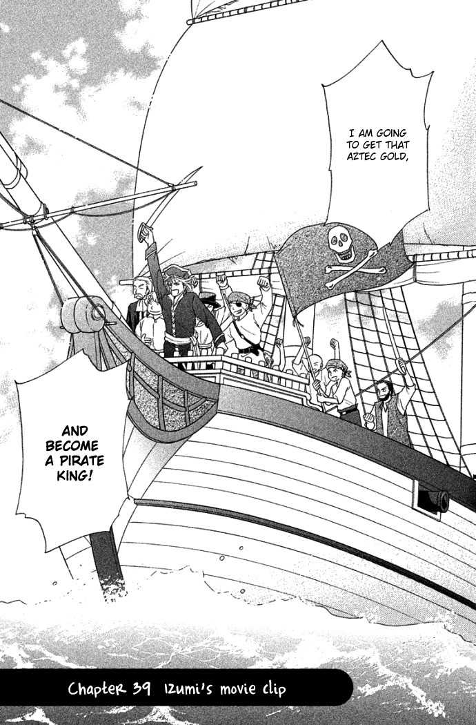 Gokuraku Seishun Hockey Bu Chapter 39 page 7 - Chapter 39: Izumi's Movie Clip