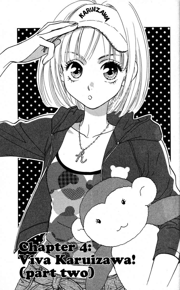 Gokuraku Seishun Hockey Bu Chapter 4 page 1 - Chapter 4: Viva! Karuizawa (Part 2)