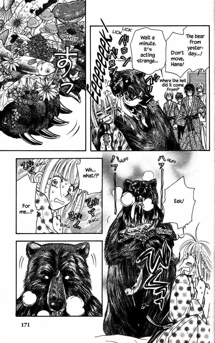 Gokuraku Seishun Hockey Bu Chapter 4 page 17 - Chapter 4: Viva! Karuizawa (Part 2)