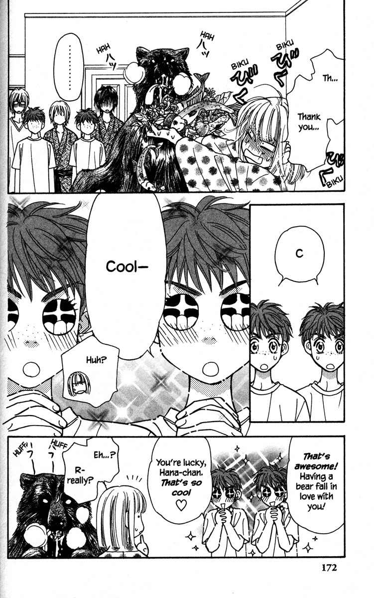 Gokuraku Seishun Hockey Bu Chapter 4 page 18 - Chapter 4: Viva! Karuizawa (Part 2)