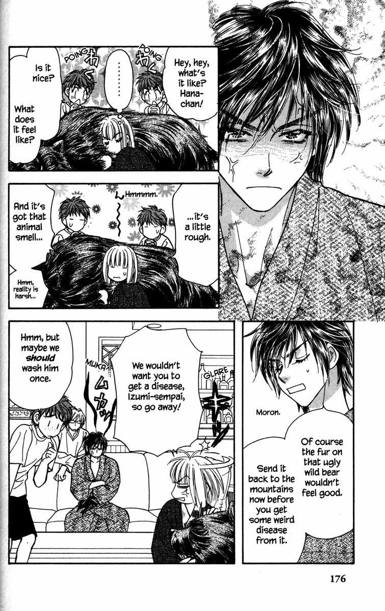 Gokuraku Seishun Hockey Bu Chapter 4 page 22 - Chapter 4: Viva! Karuizawa (Part 2)