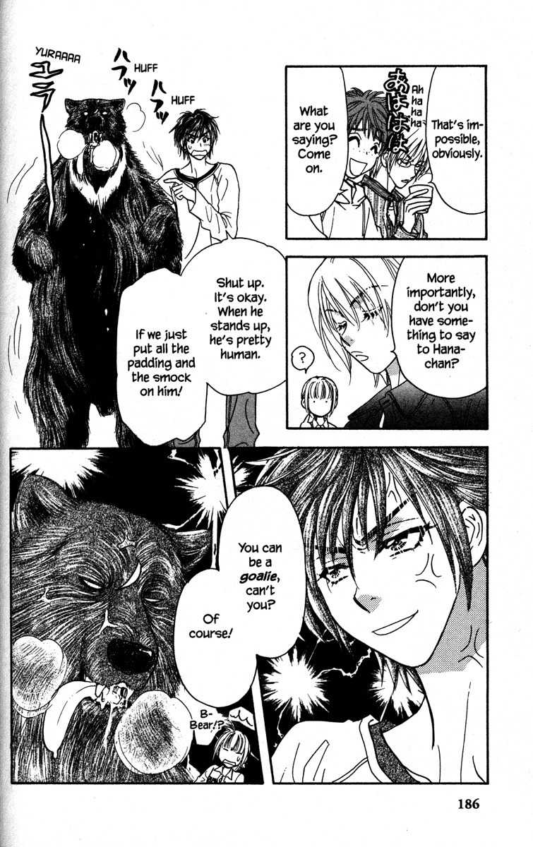 Gokuraku Seishun Hockey Bu Chapter 4 page 32 - Chapter 4: Viva! Karuizawa (Part 2)