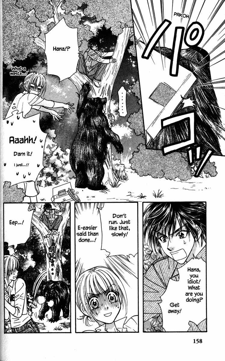 Gokuraku Seishun Hockey Bu Chapter 4 page 4 - Chapter 4: Viva! Karuizawa (Part 2)
