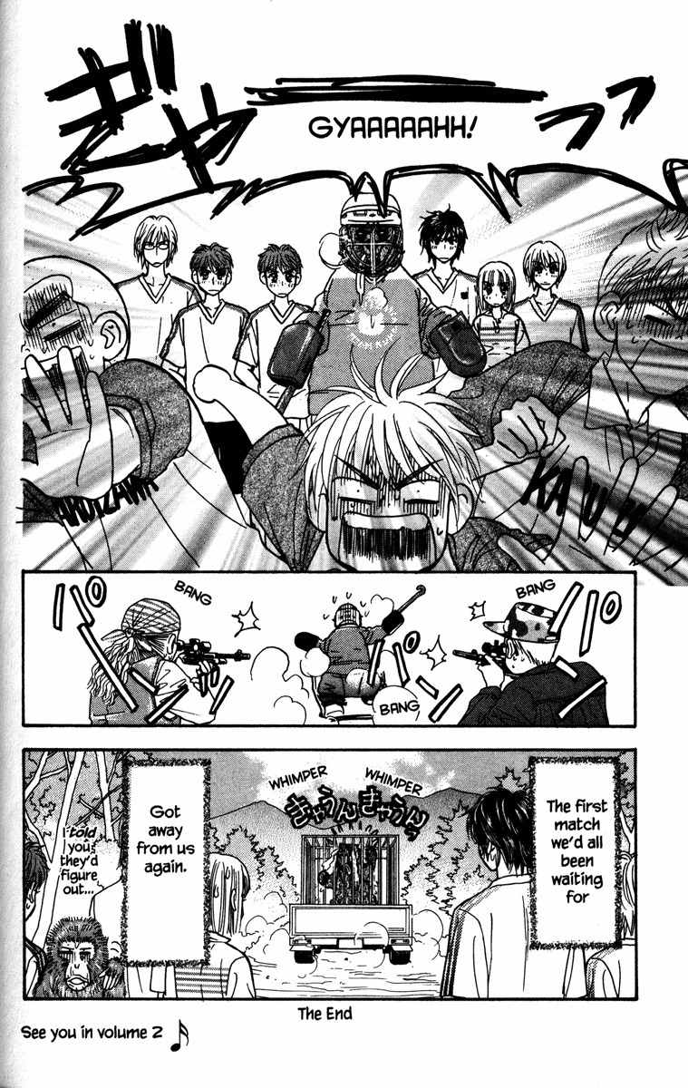 Gokuraku Seishun Hockey Bu Chapter 4 page 42 - Chapter 4: Viva! Karuizawa (Part 2)