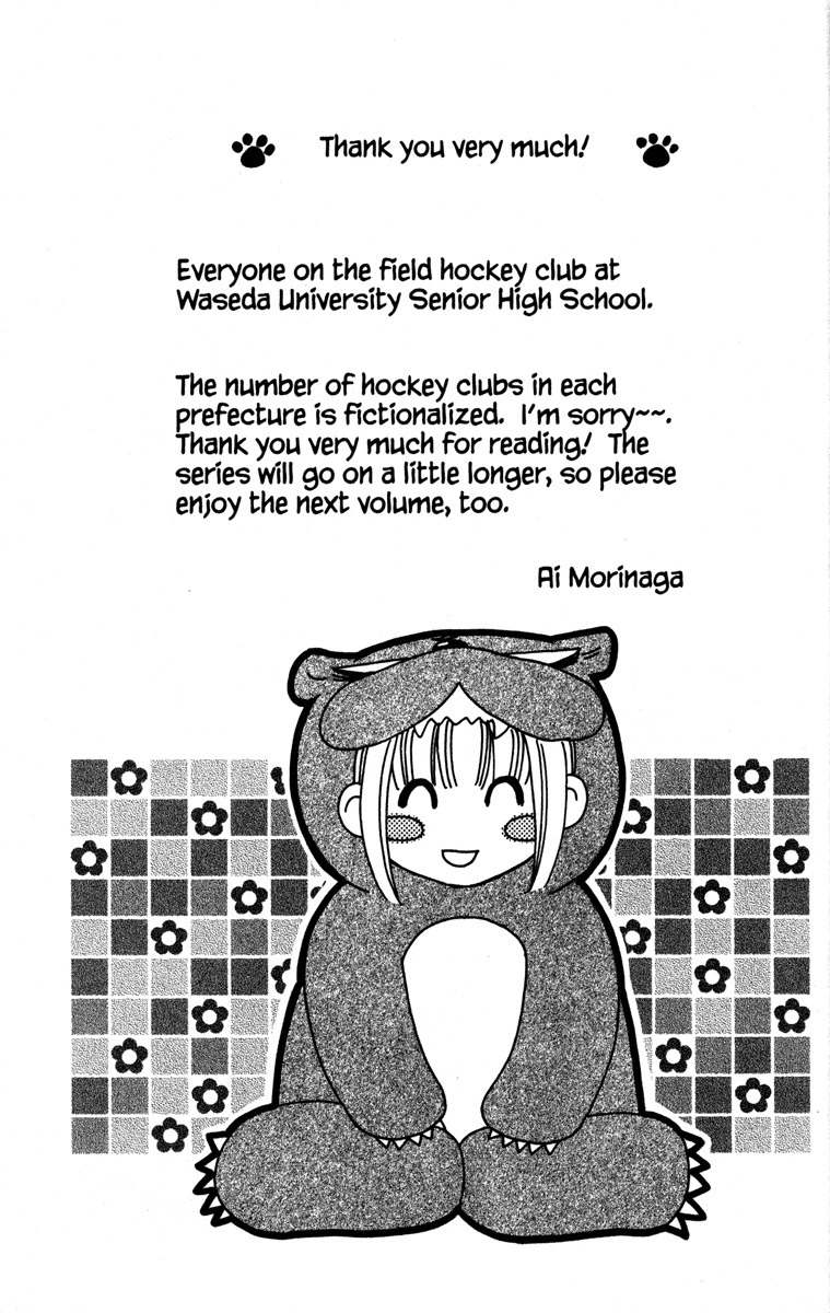 Gokuraku Seishun Hockey Bu Chapter 4 page 43 - Chapter 4: Viva! Karuizawa (Part 2)