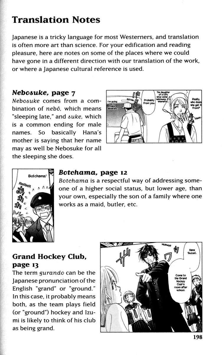 Gokuraku Seishun Hockey Bu Chapter 4 page 44 - Chapter 4: Viva! Karuizawa (Part 2)
