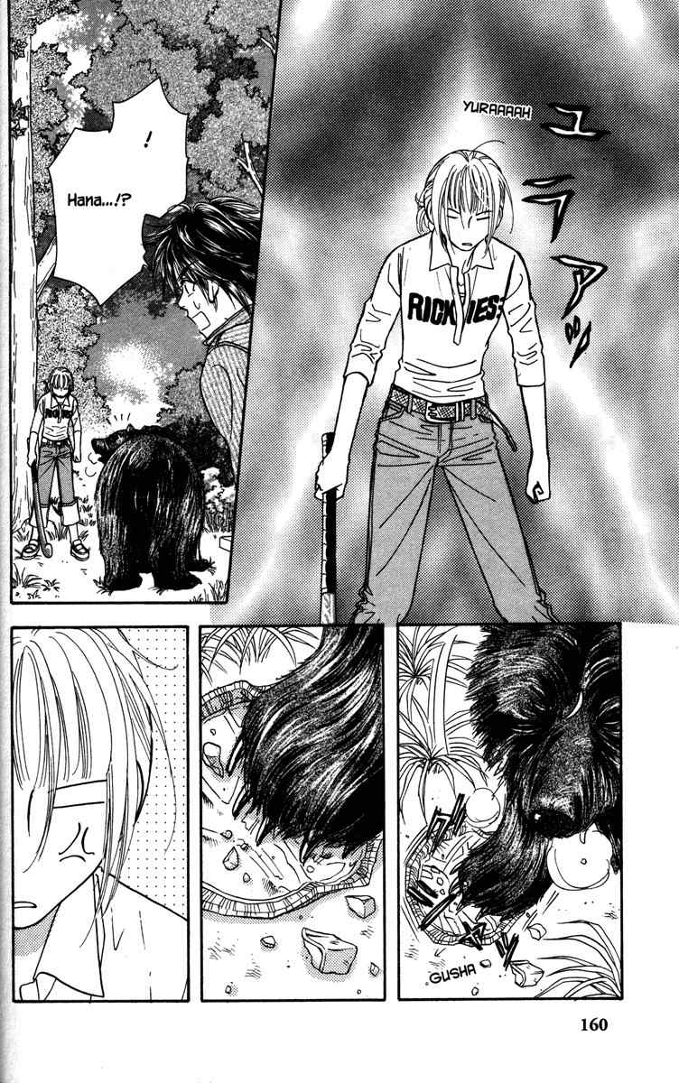 Gokuraku Seishun Hockey Bu Chapter 4 page 6 - Chapter 4: Viva! Karuizawa (Part 2)