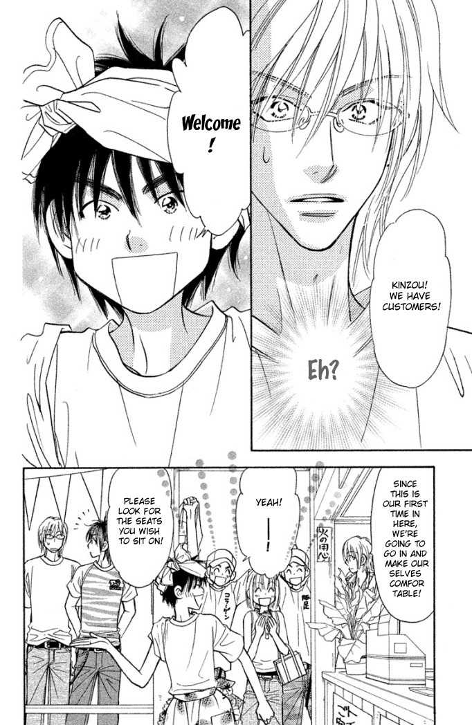 Gokuraku Seishun Hockey Bu Chapter 40 page 12 - Chapter 40: Itoigawa vs. Izumi The Midsummer Duel!
