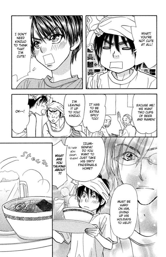 Gokuraku Seishun Hockey Bu Chapter 40 page 15 - Chapter 40: Itoigawa vs. Izumi The Midsummer Duel!