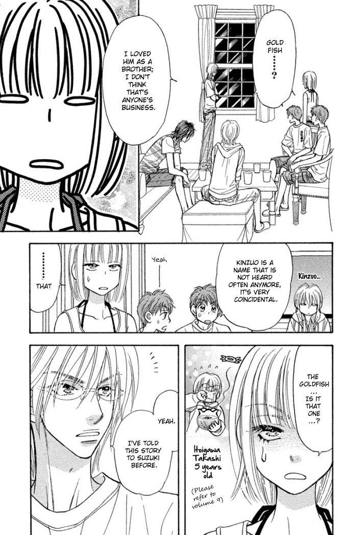 Gokuraku Seishun Hockey Bu Chapter 40 page 17 - Chapter 40: Itoigawa vs. Izumi The Midsummer Duel!