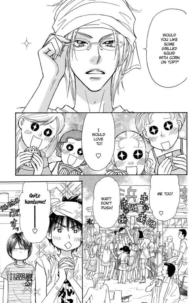 Gokuraku Seishun Hockey Bu Chapter 40 page 19 - Chapter 40: Itoigawa vs. Izumi The Midsummer Duel!