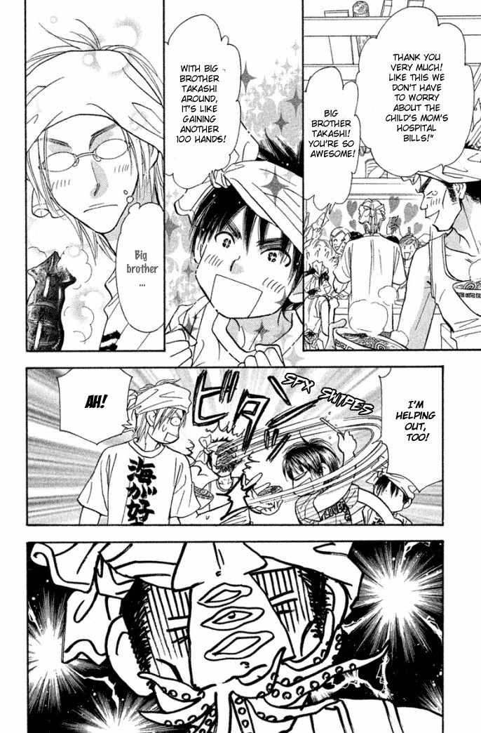 Gokuraku Seishun Hockey Bu Chapter 40 page 20 - Chapter 40: Itoigawa vs. Izumi The Midsummer Duel!