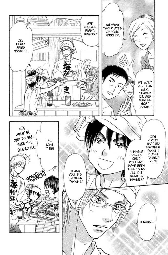 Gokuraku Seishun Hockey Bu Chapter 40 page 24 - Chapter 40: Itoigawa vs. Izumi The Midsummer Duel!