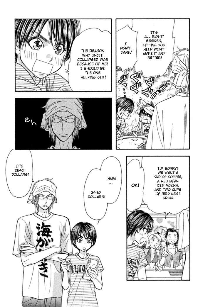 Gokuraku Seishun Hockey Bu Chapter 40 page 25 - Chapter 40: Itoigawa vs. Izumi The Midsummer Duel!