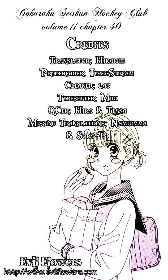 Gokuraku Seishun Hockey Bu Chapter 40 page 3 - Chapter 40: Itoigawa vs. Izumi The Midsummer Duel!
