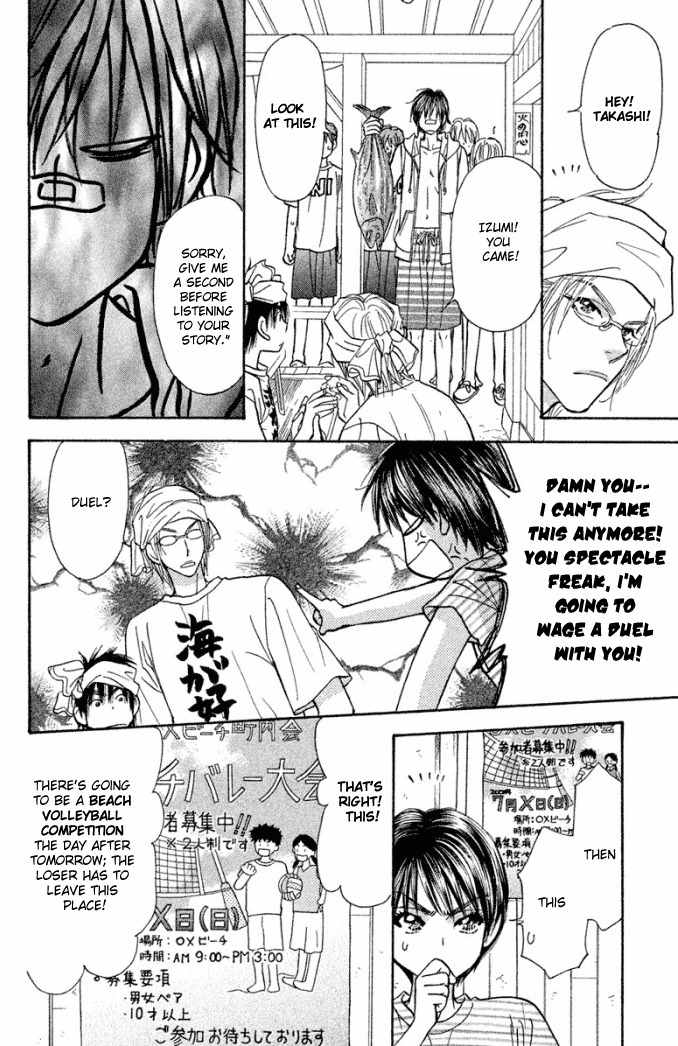 Gokuraku Seishun Hockey Bu Chapter 40 page 30 - Chapter 40: Itoigawa vs. Izumi The Midsummer Duel!