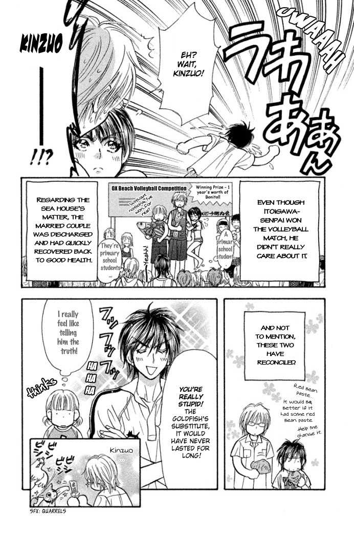 Gokuraku Seishun Hockey Bu Chapter 40 page 44 - Chapter 40: Itoigawa vs. Izumi The Midsummer Duel!