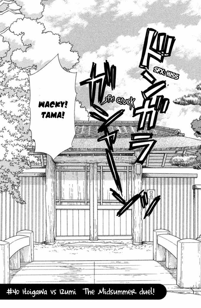 Gokuraku Seishun Hockey Bu Chapter 40 page 5 - Chapter 40: Itoigawa vs. Izumi The Midsummer Duel!