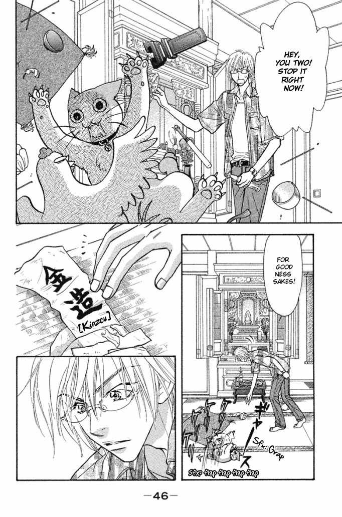 Gokuraku Seishun Hockey Bu Chapter 40 page 6 - Chapter 40: Itoigawa vs. Izumi The Midsummer Duel!