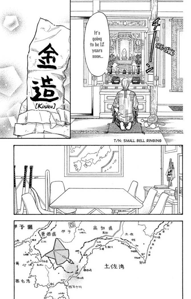 Gokuraku Seishun Hockey Bu Chapter 40 page 7 - Chapter 40: Itoigawa vs. Izumi The Midsummer Duel!