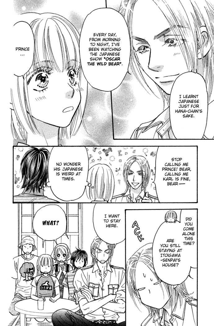Gokuraku Seishun Hockey Bu Chapter 41 page 13 - Chapter 41: Handsome Prince, Second Advent!