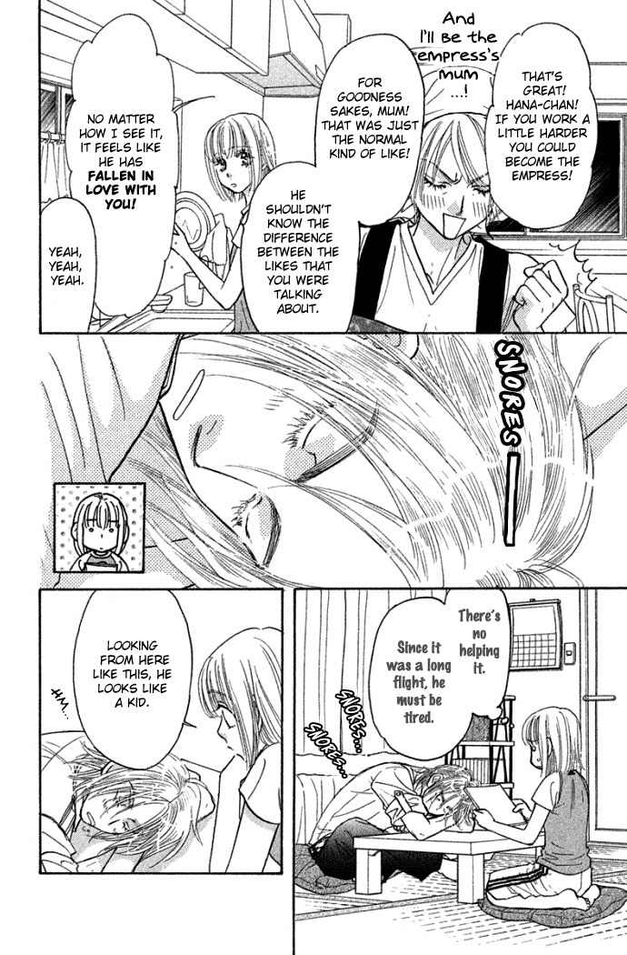 Gokuraku Seishun Hockey Bu Chapter 41 page 19 - Chapter 41: Handsome Prince, Second Advent!