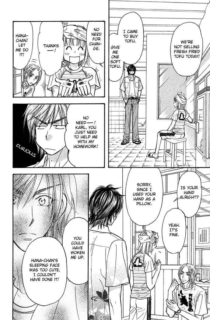 Gokuraku Seishun Hockey Bu Chapter 41 page 21 - Chapter 41: Handsome Prince, Second Advent!