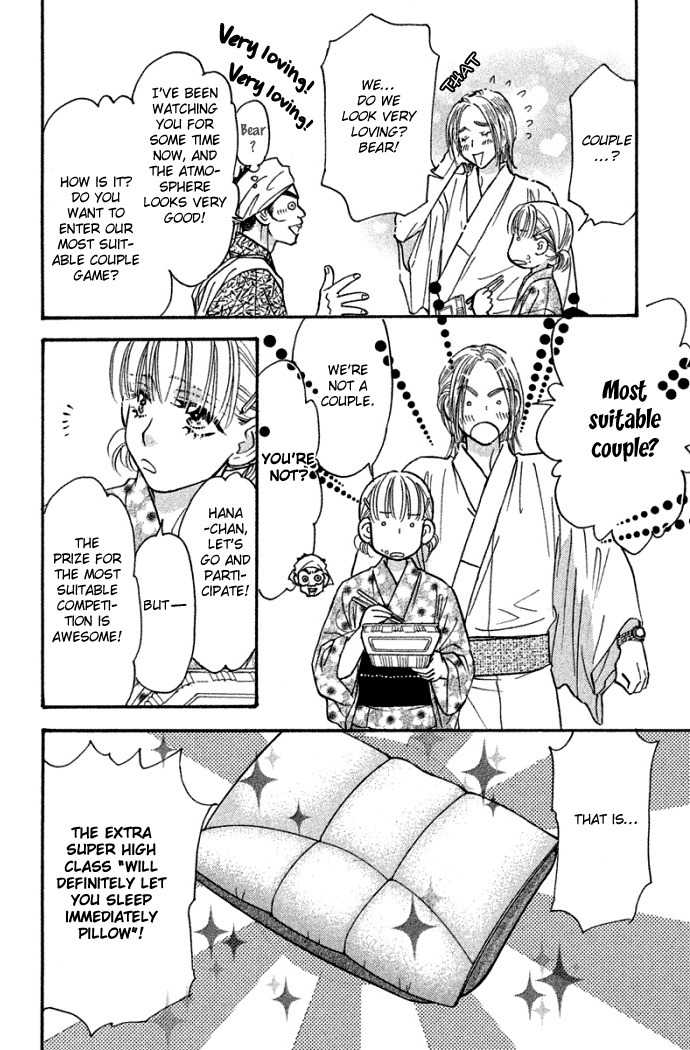 Gokuraku Seishun Hockey Bu Chapter 41 page 27 - Chapter 41: Handsome Prince, Second Advent!