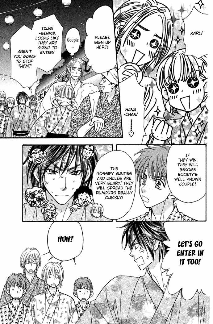 Gokuraku Seishun Hockey Bu Chapter 41 page 28 - Chapter 41: Handsome Prince, Second Advent!