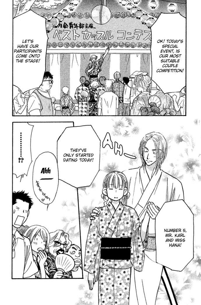 Gokuraku Seishun Hockey Bu Chapter 41 page 29 - Chapter 41: Handsome Prince, Second Advent!