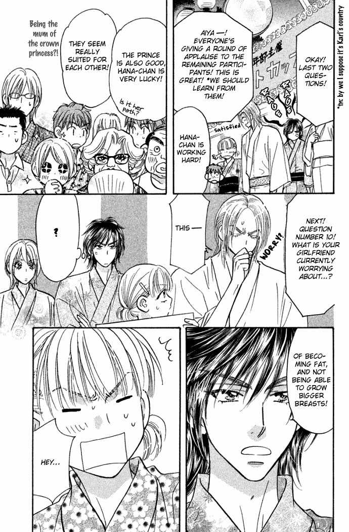 Gokuraku Seishun Hockey Bu Chapter 41 page 32 - Chapter 41: Handsome Prince, Second Advent!