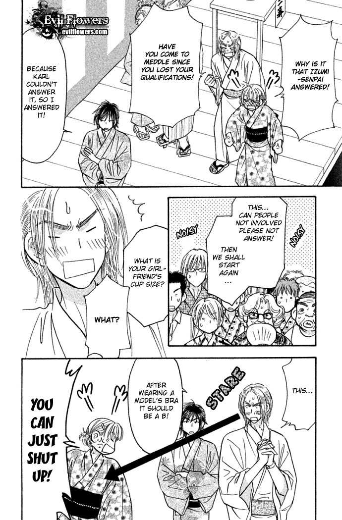 Gokuraku Seishun Hockey Bu Chapter 41 page 33 - Chapter 41: Handsome Prince, Second Advent!