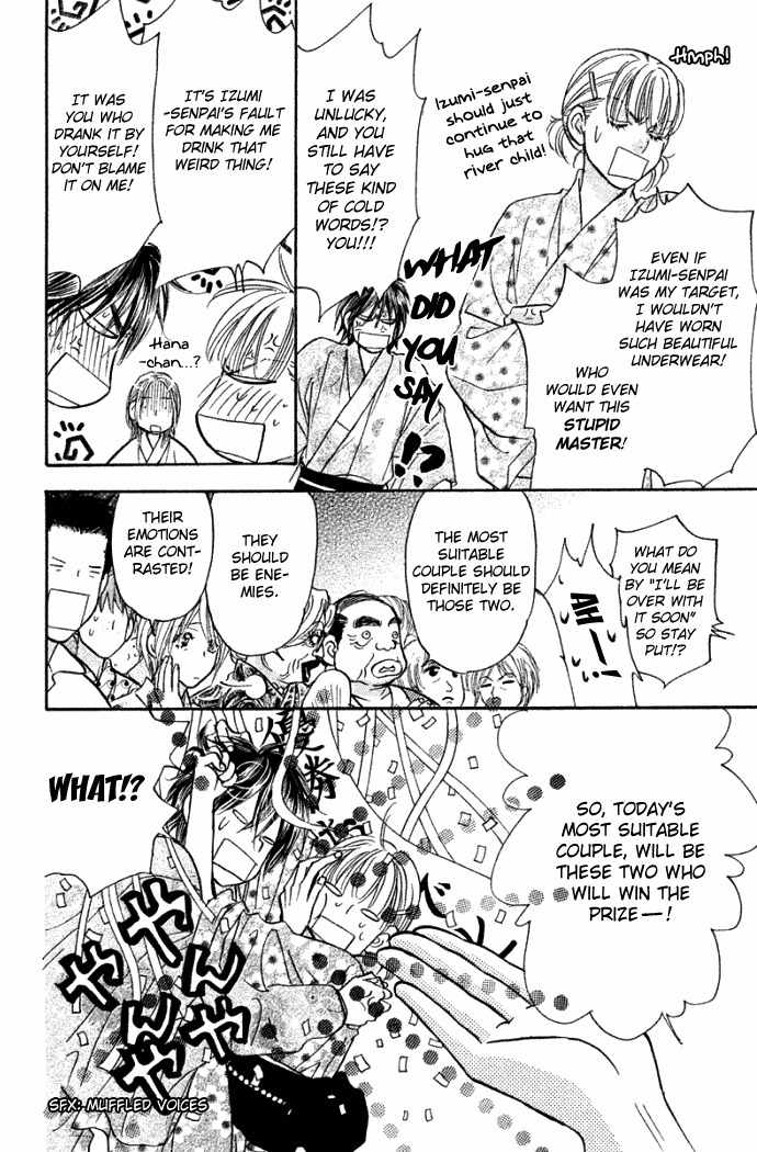Gokuraku Seishun Hockey Bu Chapter 41 page 35 - Chapter 41: Handsome Prince, Second Advent!