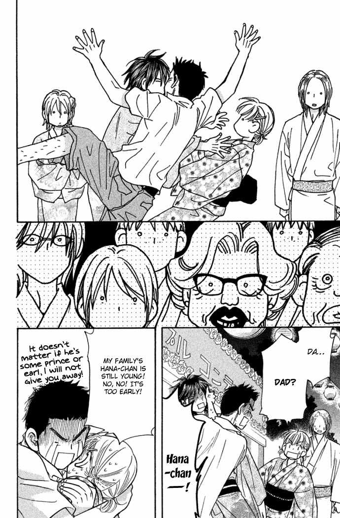 Gokuraku Seishun Hockey Bu Chapter 41 page 39 - Chapter 41: Handsome Prince, Second Advent!