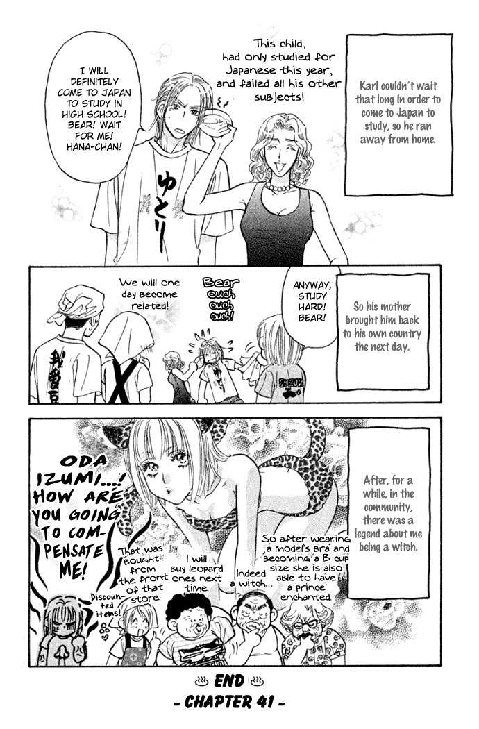 Gokuraku Seishun Hockey Bu Chapter 41 page 41 - Chapter 41: Handsome Prince, Second Advent!