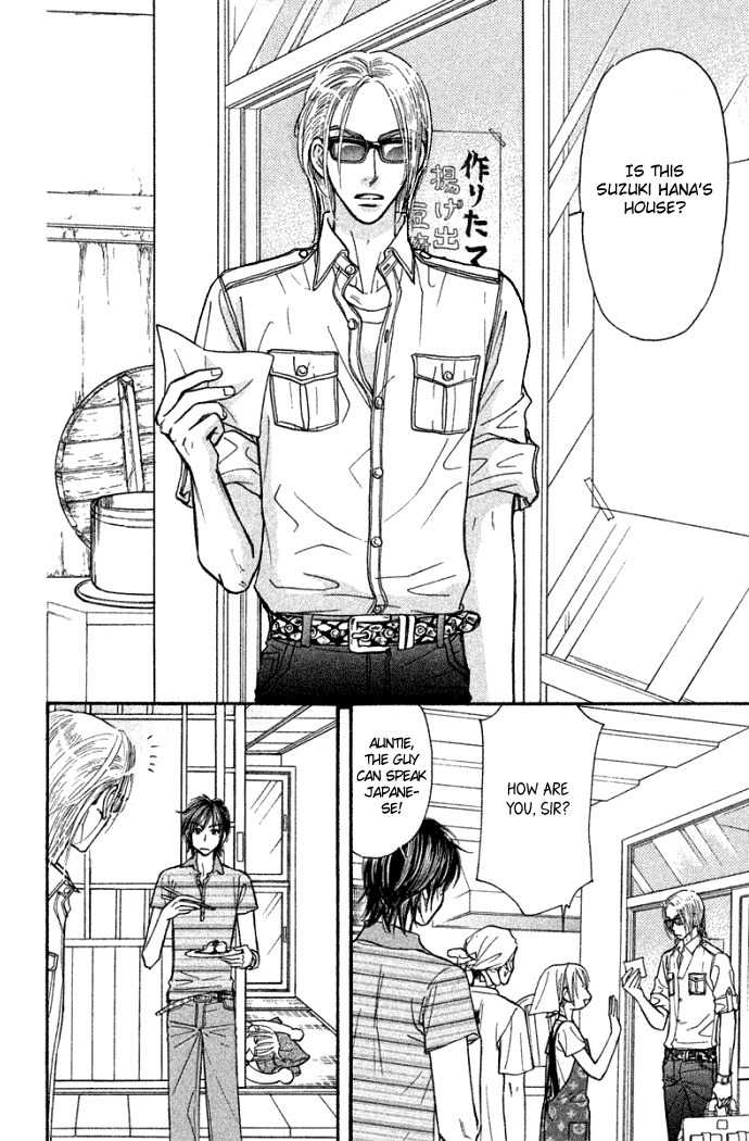Gokuraku Seishun Hockey Bu Chapter 41 page 7 - Chapter 41: Handsome Prince, Second Advent!