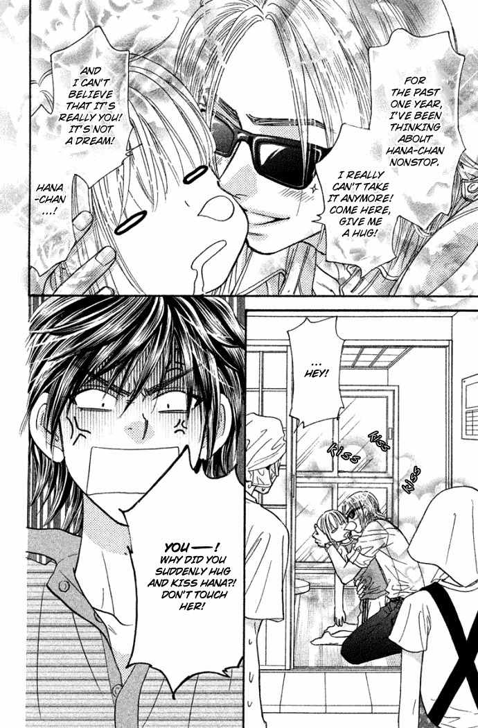 Gokuraku Seishun Hockey Bu Chapter 41 page 9 - Chapter 41: Handsome Prince, Second Advent!