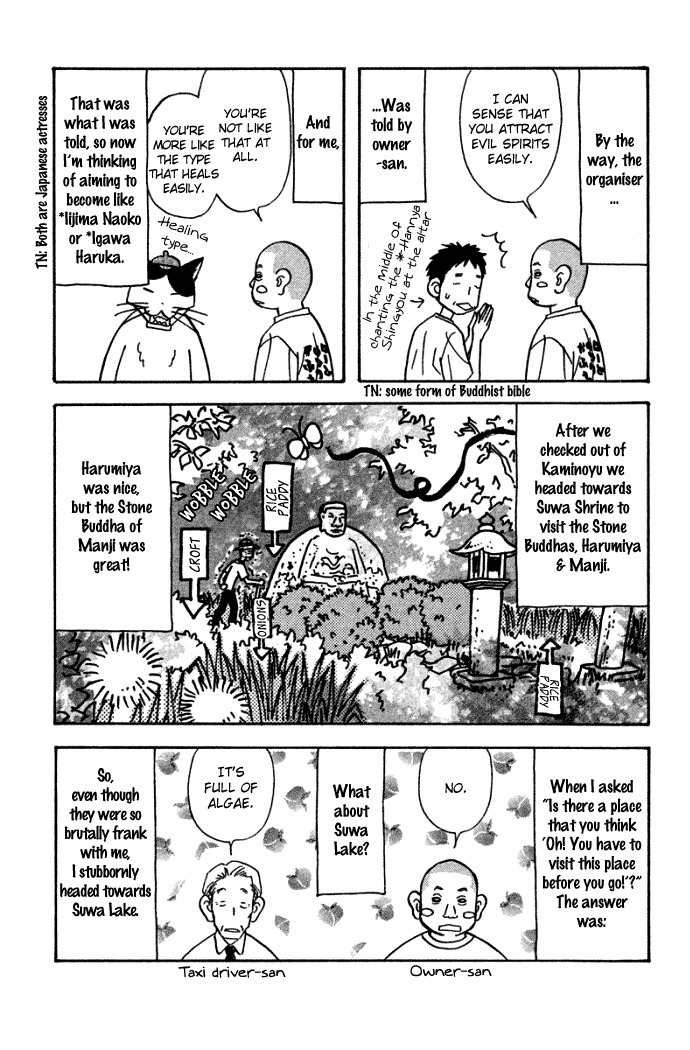 Gokuraku Seishun Hockey Bu Chapter 42.5 page 10 - Chapter 42.5: Morinaga's Journal 3 - Shaking Hands With the Flying Squirrel at the Kousen in Shimosuwa
