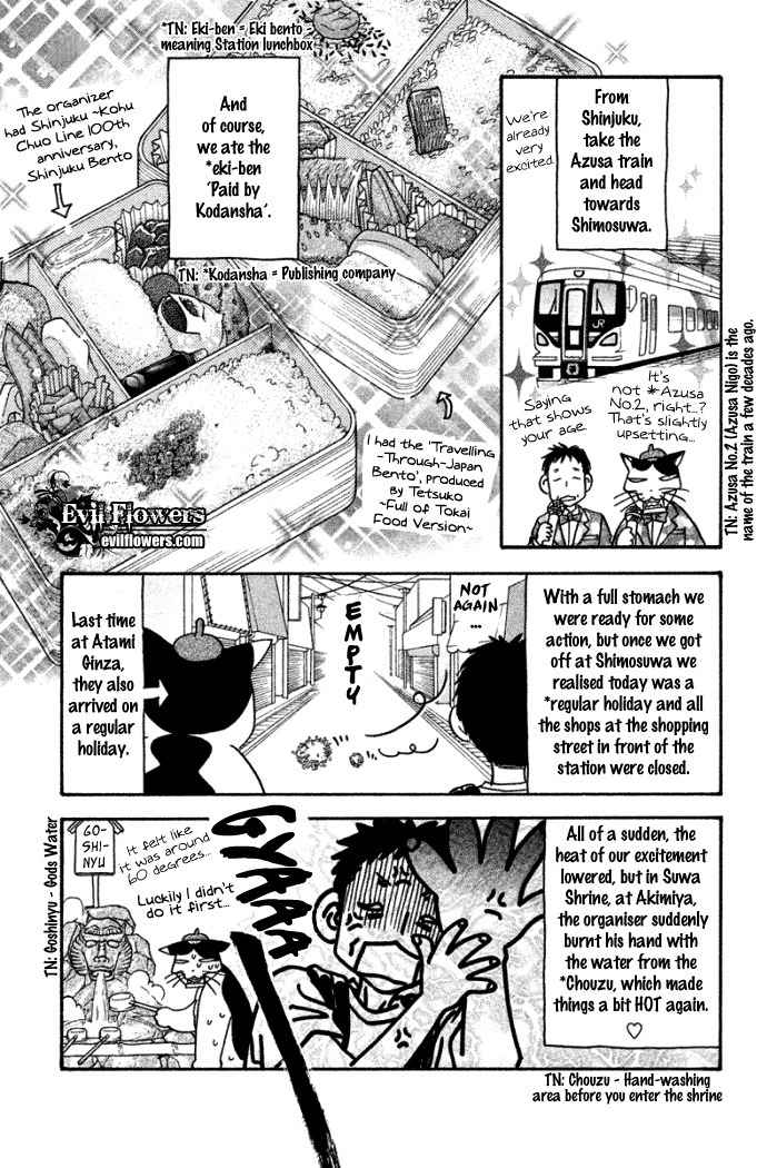 Gokuraku Seishun Hockey Bu Chapter 42.5 page 6 - Chapter 42.5: Morinaga's Journal 3 - Shaking Hands With the Flying Squirrel at the Kousen in Shimosuwa