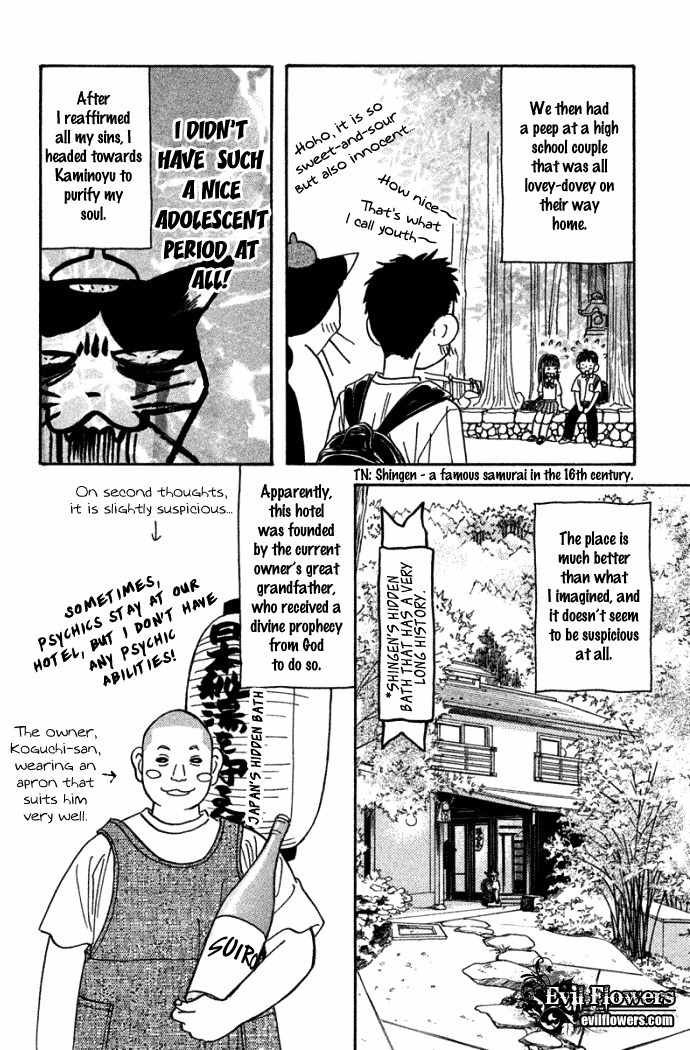 Gokuraku Seishun Hockey Bu Chapter 42.5 page 7 - Chapter 42.5: Morinaga's Journal 3 - Shaking Hands With the Flying Squirrel at the Kousen in Shimosuwa