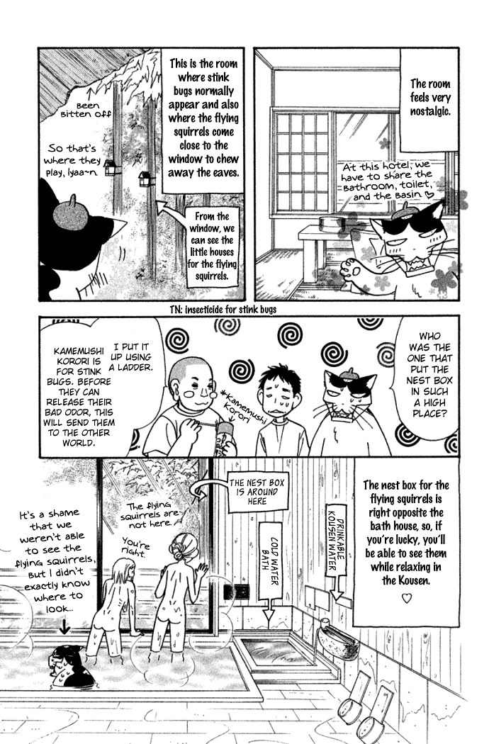 Gokuraku Seishun Hockey Bu Chapter 42.5 page 8 - Chapter 42.5: Morinaga's Journal 3 - Shaking Hands With the Flying Squirrel at the Kousen in Shimosuwa
