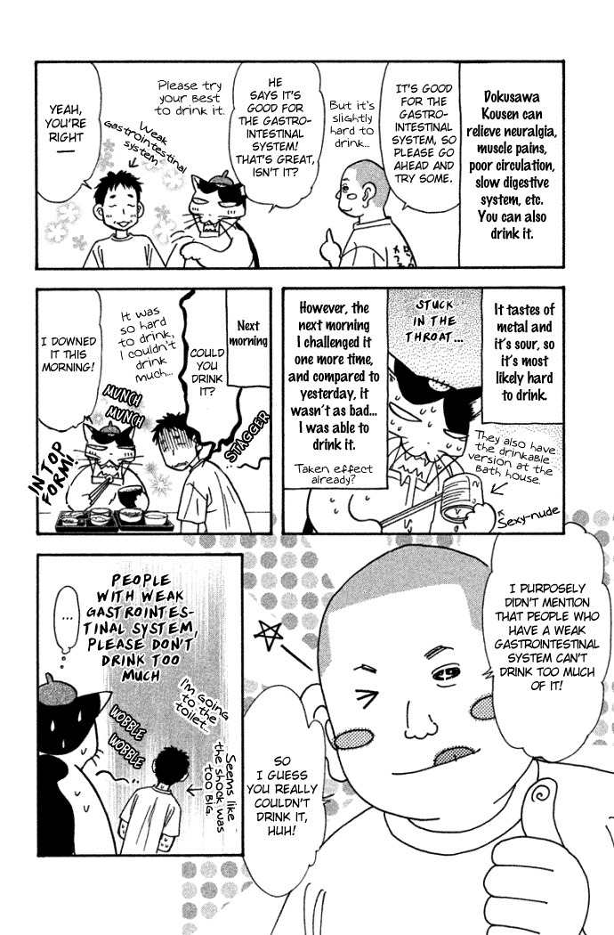 Gokuraku Seishun Hockey Bu Chapter 42.5 page 9 - Chapter 42.5: Morinaga's Journal 3 - Shaking Hands With the Flying Squirrel at the Kousen in Shimosuwa