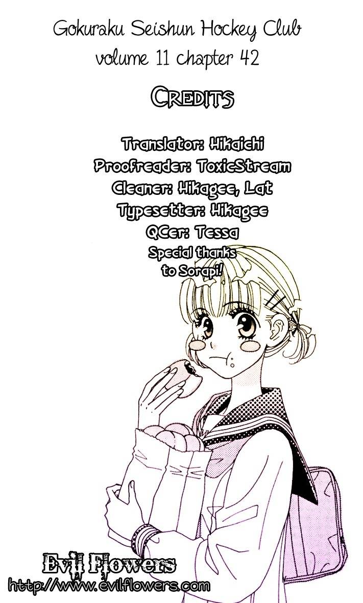 Gokuraku Seishun Hockey Bu Chapter 42 page 2 - Chapter 42: Izumi Is Going to Become a Deity...?