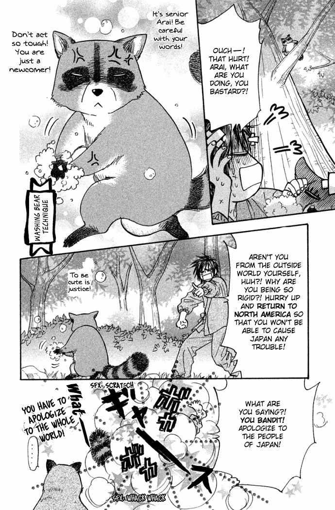 Gokuraku Seishun Hockey Bu Chapter 42 page 24 - Chapter 42: Izumi Is Going to Become a Deity...?