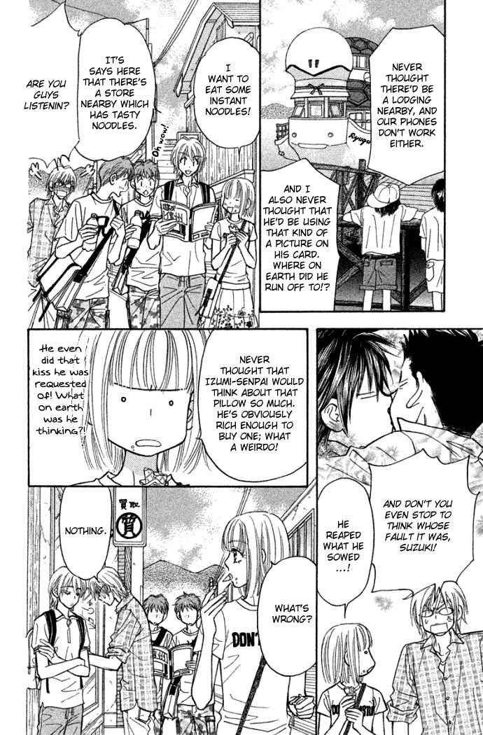 Gokuraku Seishun Hockey Bu Chapter 42 page 28 - Chapter 42: Izumi Is Going to Become a Deity...?