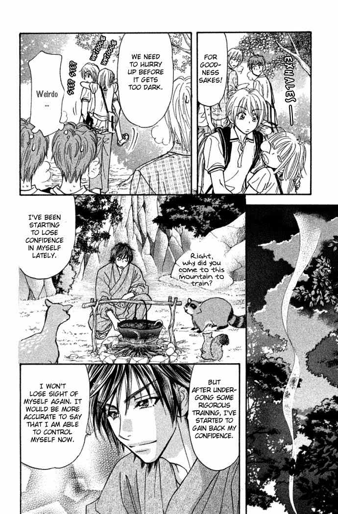Gokuraku Seishun Hockey Bu Chapter 42 page 32 - Chapter 42: Izumi Is Going to Become a Deity...?